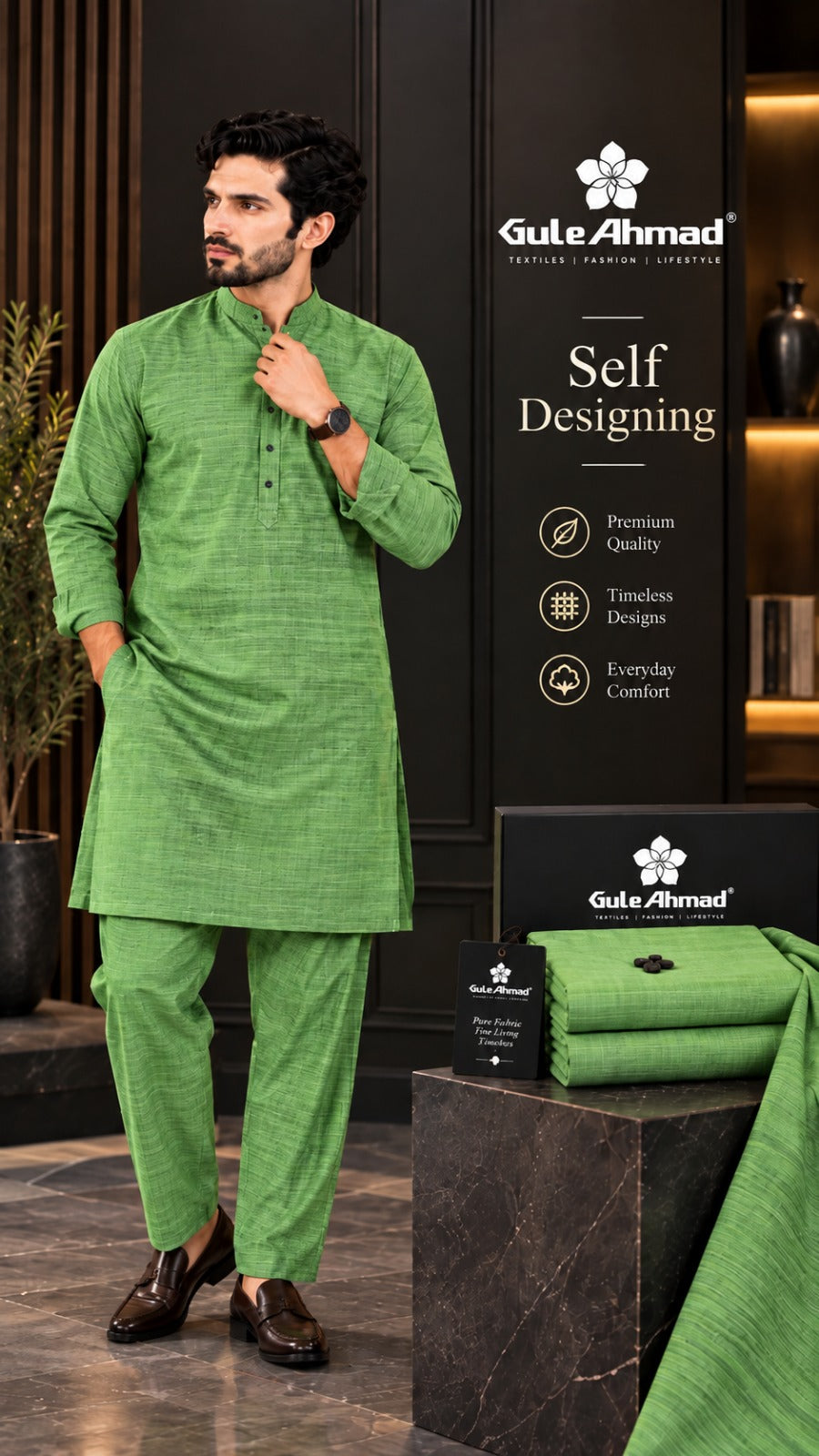 Self Designing